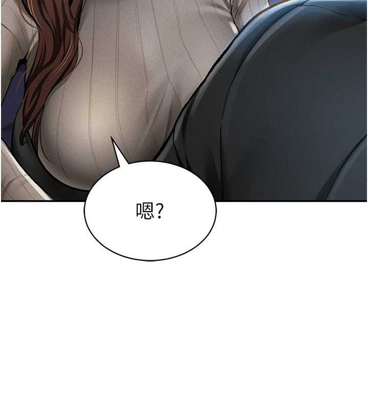 《私密視角》漫画 第9話-公園裡幫姪子打手槍