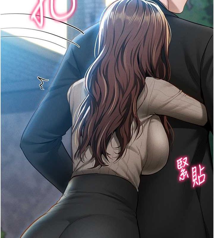 《私密視角》漫画 第9話-公園裡幫姪子打手槍