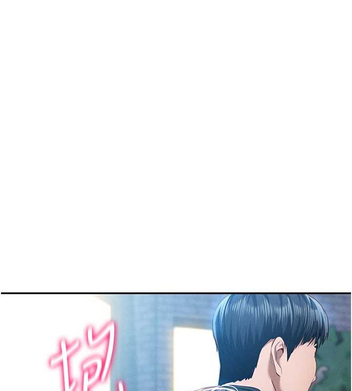 《私密視角》漫画 第9話-公園裡幫姪子打手槍