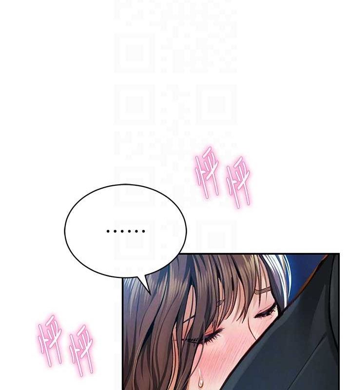 《私密視角》漫画 第9話-公園裡幫姪子打手槍