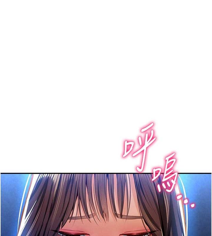 《私密視角》漫画 第9話-公園裡幫姪子打手槍