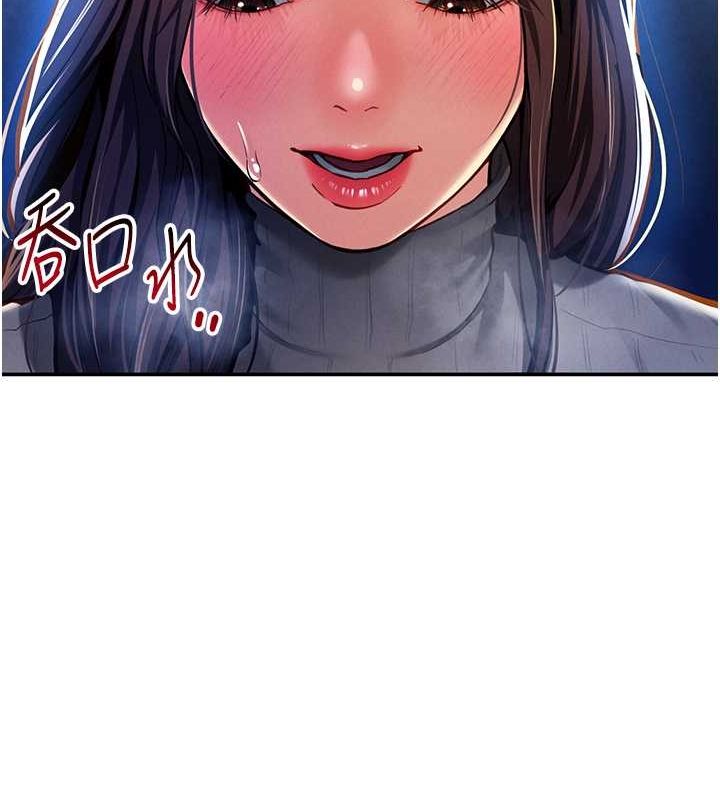 《私密視角》漫画 第9話-公園裡幫姪子打手槍