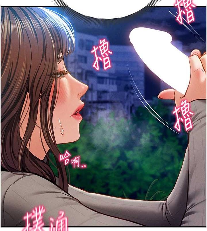 《私密視角》漫画 第9話-公園裡幫姪子打手槍