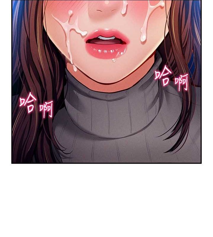 《私密視角》漫画 第9話-公園裡幫姪子打手槍