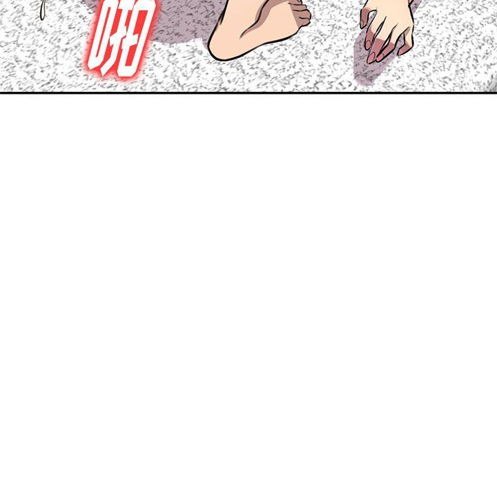 《私人家教》漫画 第10話