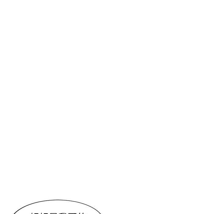 《私人家教》漫画 第10話