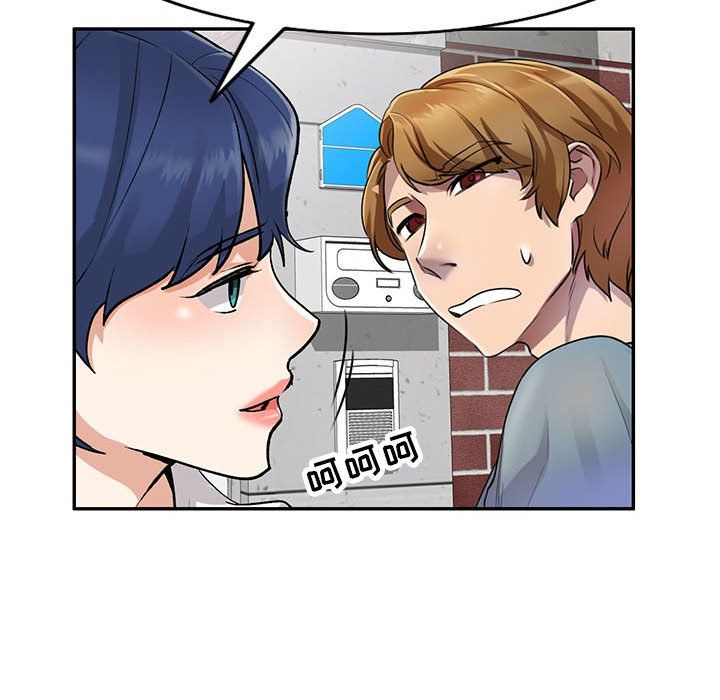 《私人家教》漫画 第10話