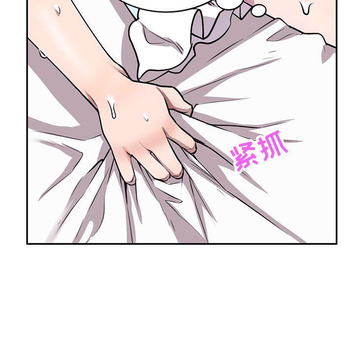 《私人家教》漫画 第10話