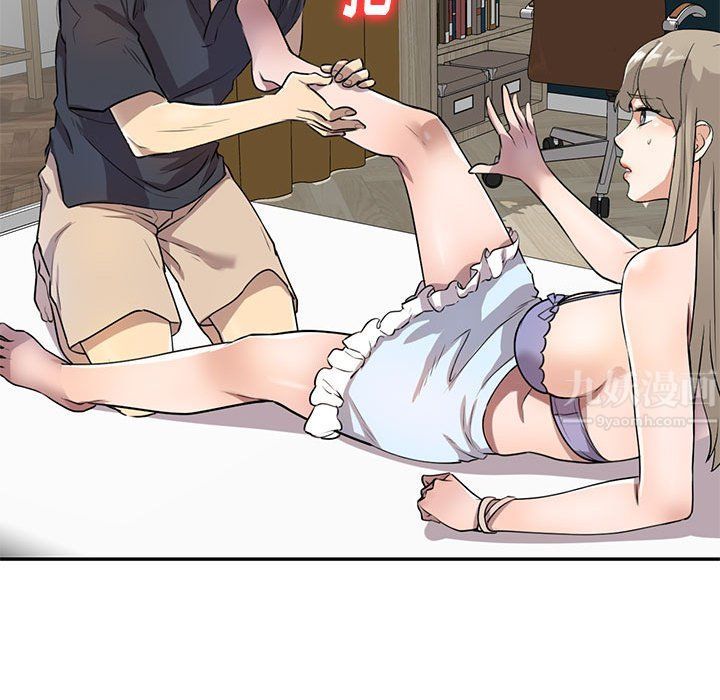 《私人家教》漫画 第10話