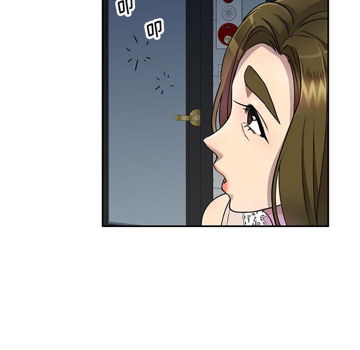 《私人家教》漫画 第10話