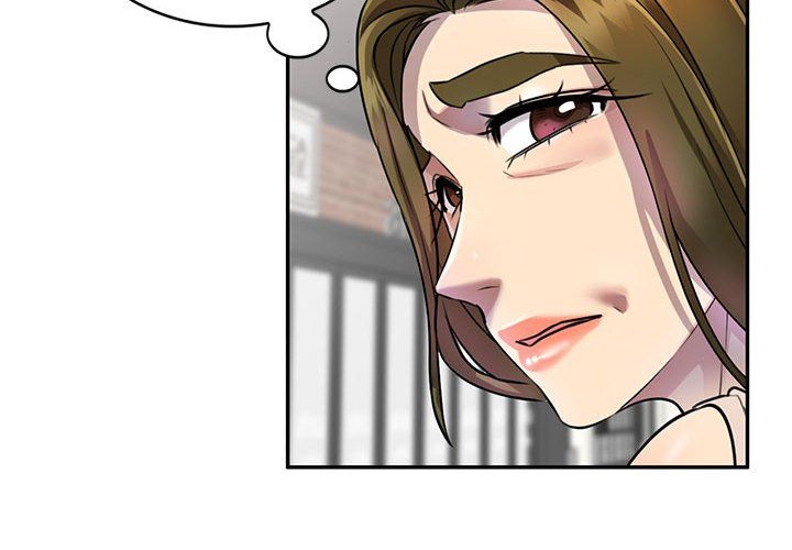 《私人家教》漫画 第11話