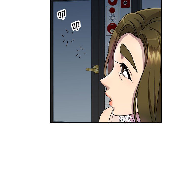 《私人家教》漫画 第11話