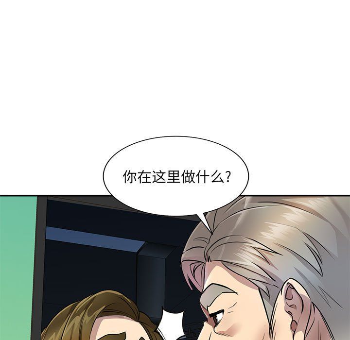 《私人家教》漫画 第11話