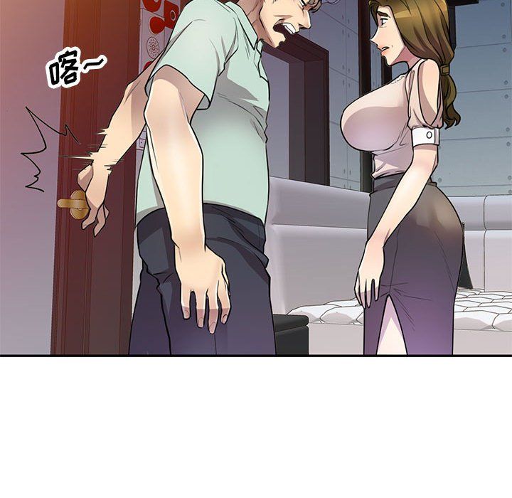 《私人家教》漫画 第11話
