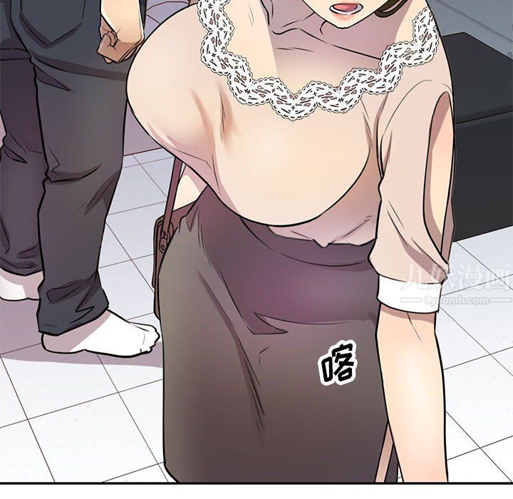 《私人家教》漫画 第11話