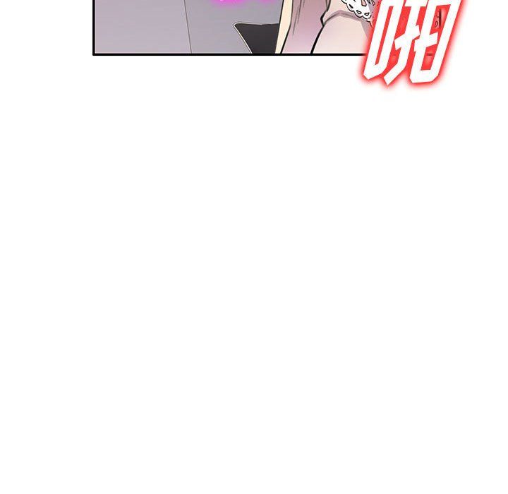 《私人家教》漫画 第11話
