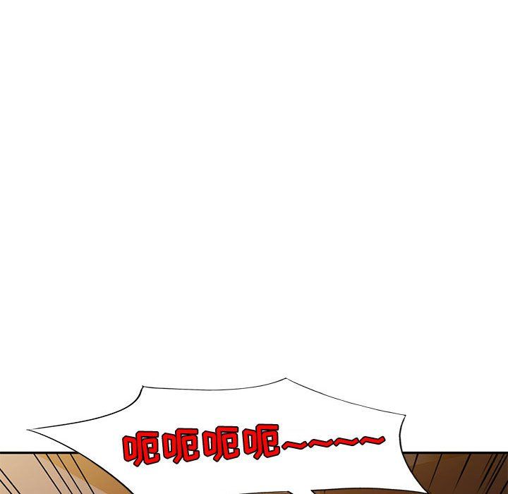 《私人家教》漫画 第11話