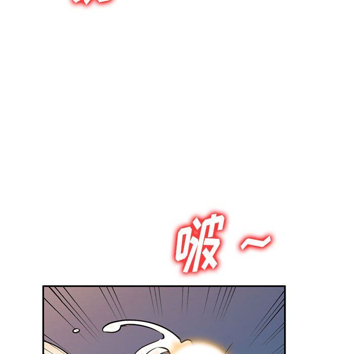 《私人家教》漫画 第11話