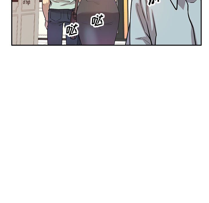 《私人家教》漫画 第11話