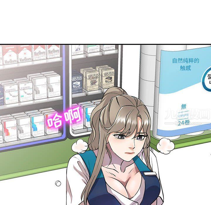 《私人家教》漫画 第11話