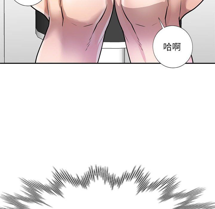 《私人家教》漫画 第11話