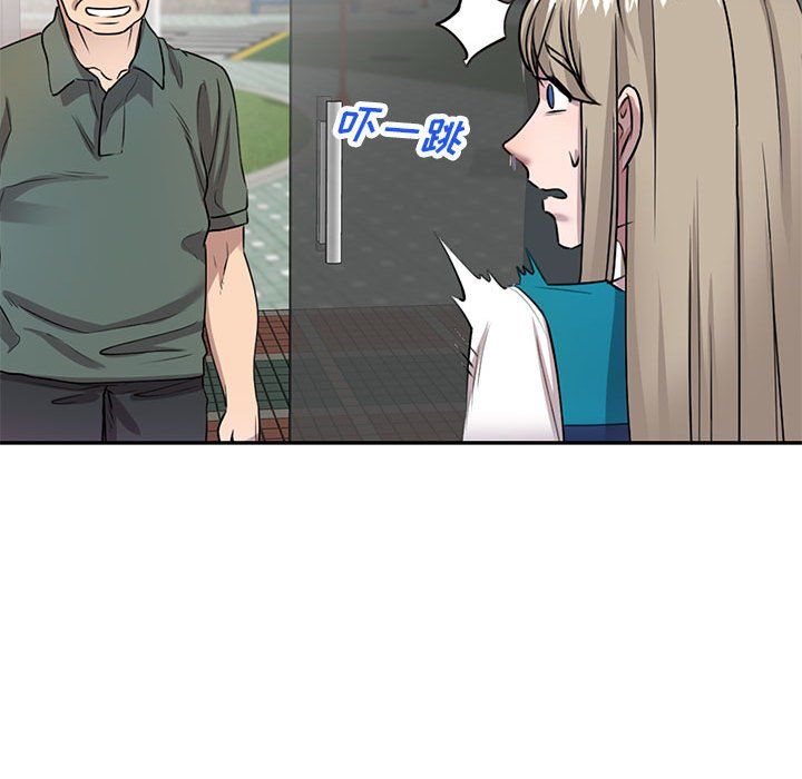 《私人家教》漫画 第11話