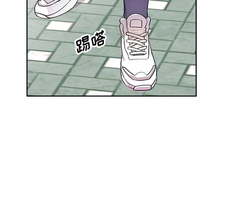 《私人家教》漫画 第11話