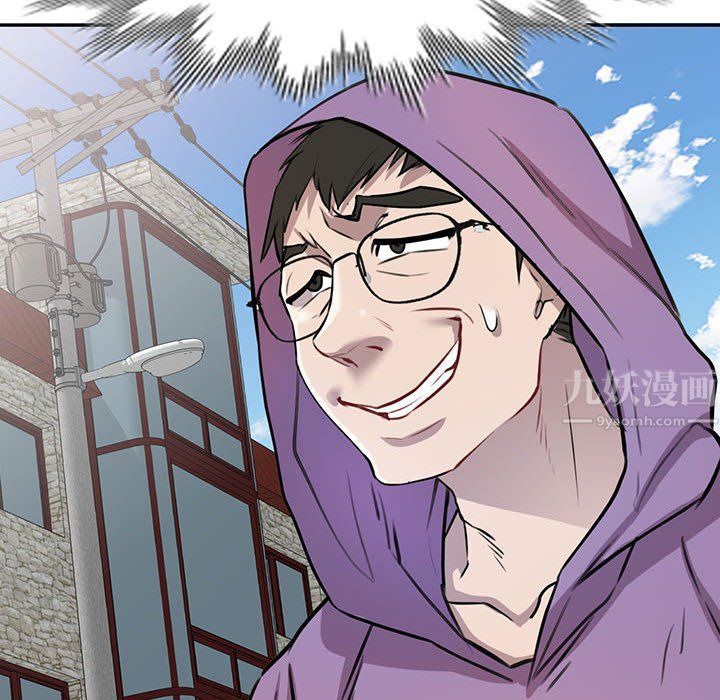 《私人家教》漫画 第11話