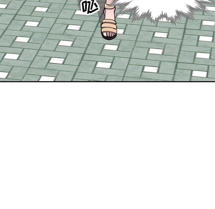 《私人家教》漫画 第12話