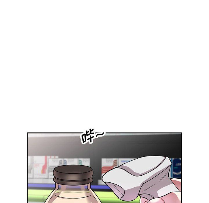 《私人家教》漫画 第12話