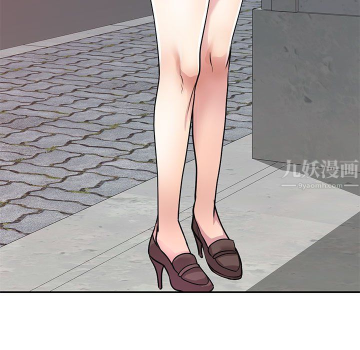 《私人家教》漫画 第12話