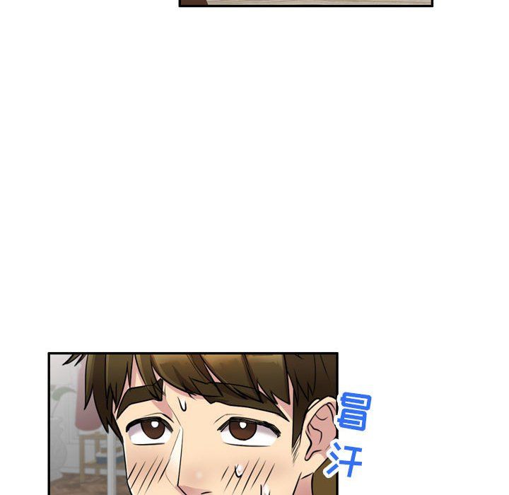 《私人家教》漫画 第12話