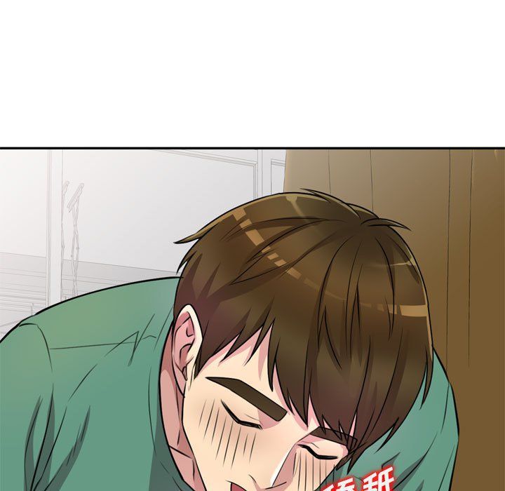 《私人家教》漫画 第12話