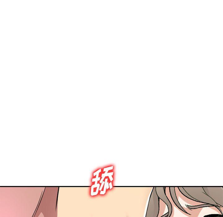 《私人家教》漫画 第12話