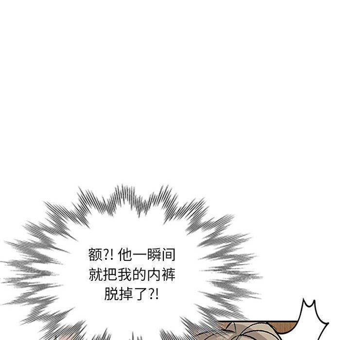 《私人家教》漫画 第13話