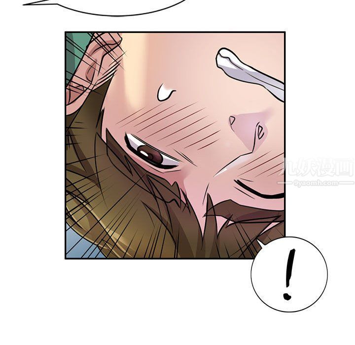《私人家教》漫画 第13話