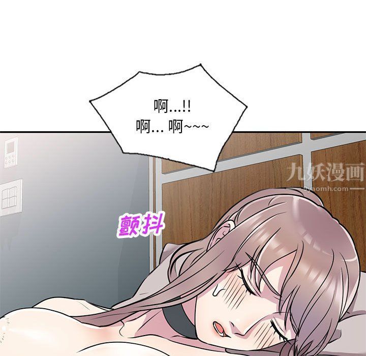 《私人家教》漫画 第13話