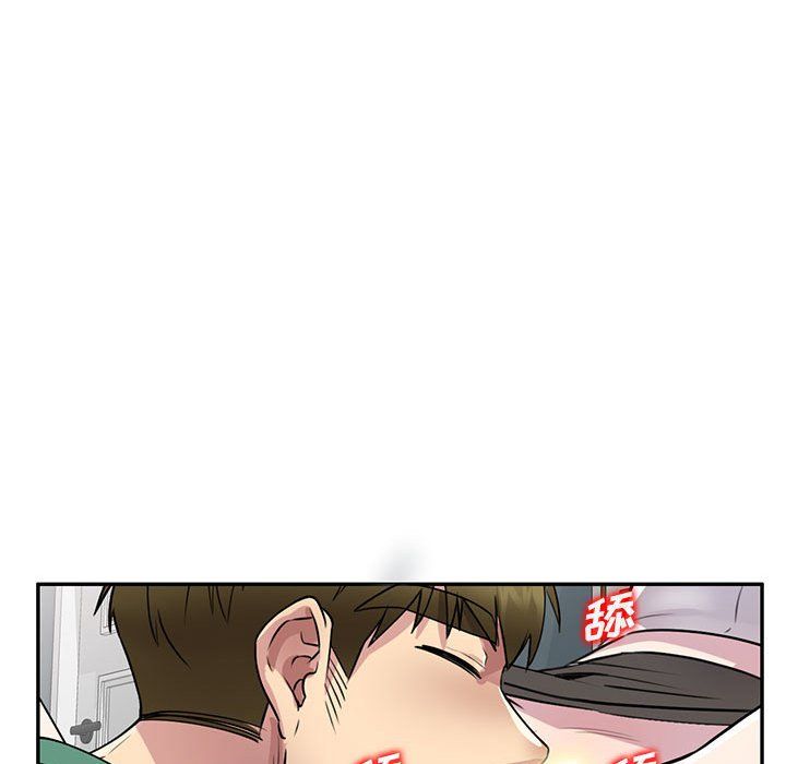 《私人家教》漫画 第13話