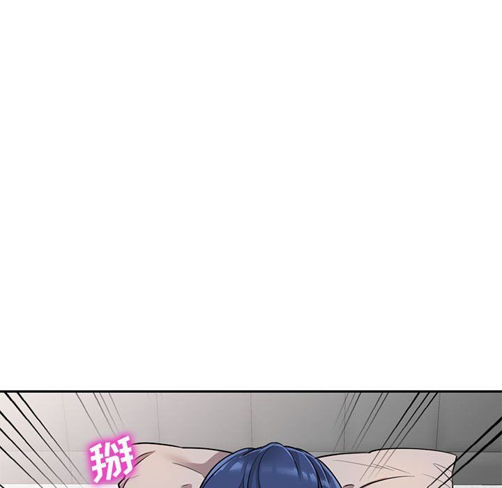 《私人家教》漫画 第13話