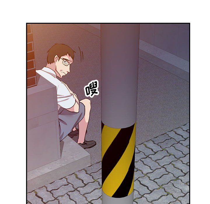 《私人家教》漫画 第13話