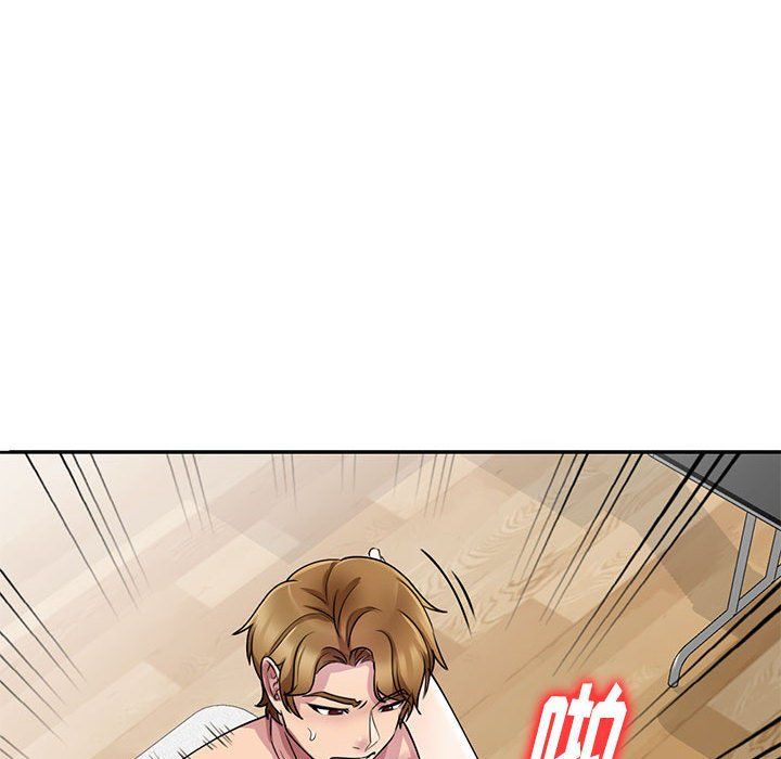 《私人家教》漫画 第13話
