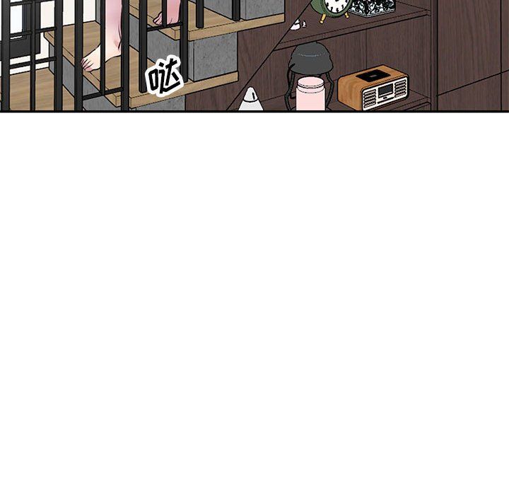 《私人家教》漫画 第13話
