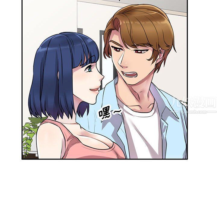 《私人家教》漫画 第13話