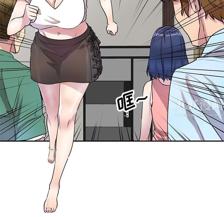《私人家教》漫画 第13話