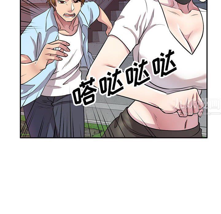 《私人家教》漫画 第13話