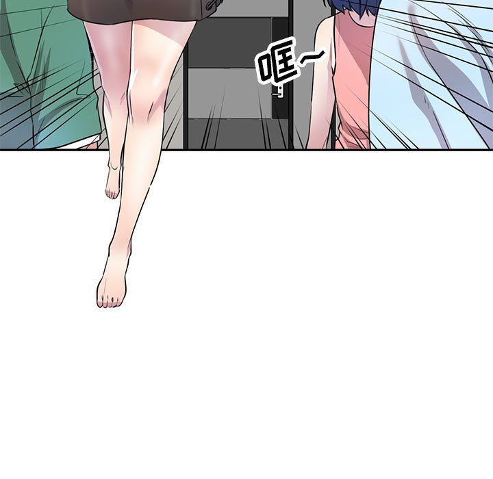 《私人家教》漫画 第14話