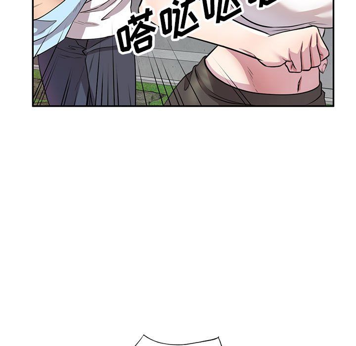 《私人家教》漫画 第14話