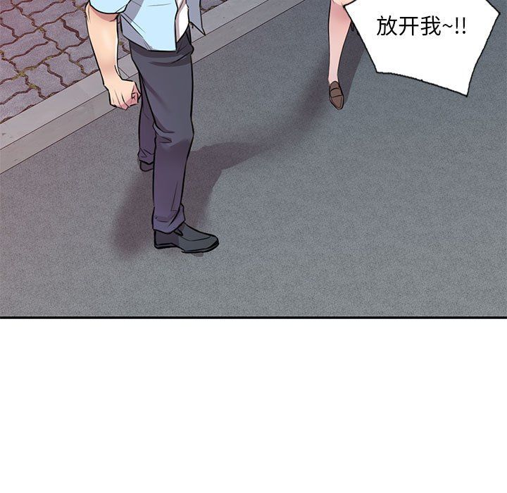 《私人家教》漫画 第14話