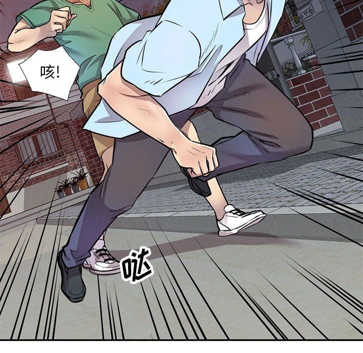 《私人家教》漫画 第14話