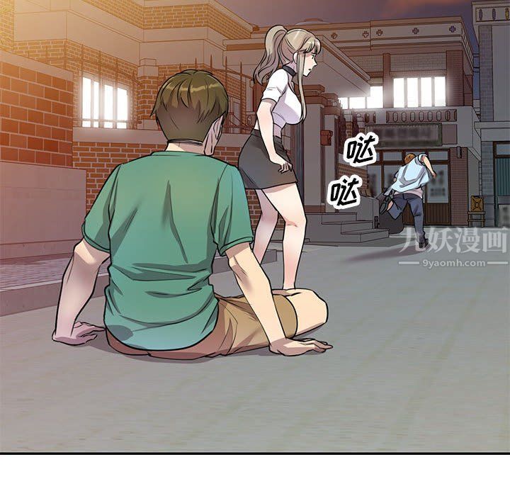 《私人家教》漫画 第14話